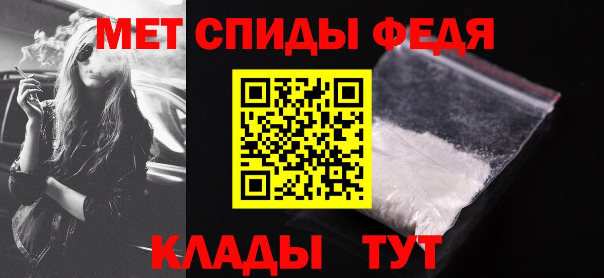 АМФЕТАМИН 97% Малоярославец