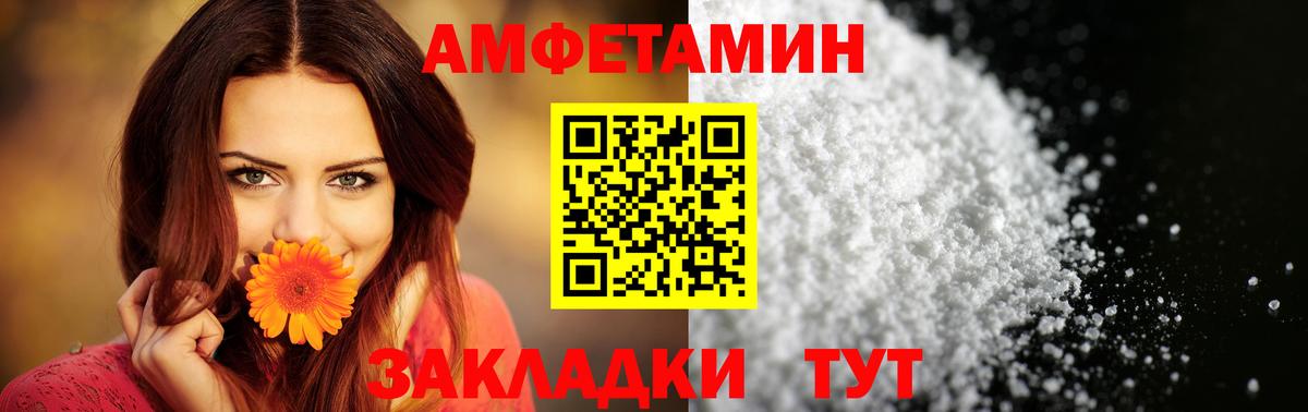 Малоярославец  АМФЕТАМИН 97%  АМФЕТАМИН  Вход с VPN 