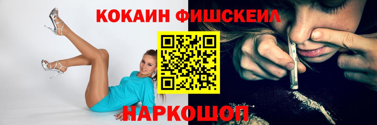 КОКАИН 97%  КОКАИН VHQ  Вход с VPN  Малоярославец 