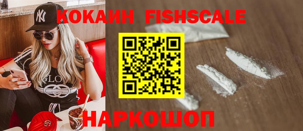 КОКАИН 97% Малоярославец