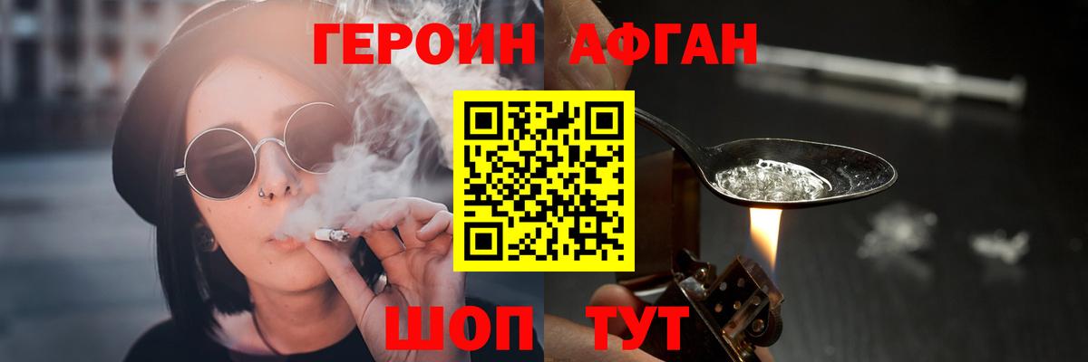 ГЕРОИН гречка Малоярославец