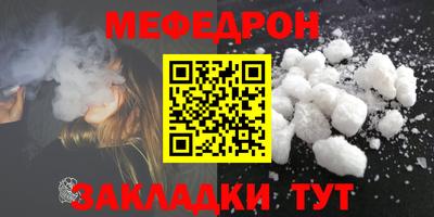 гидра Волжский