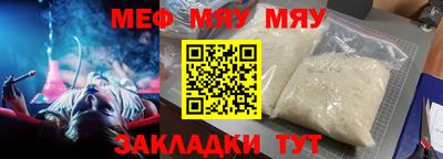 гидра Волжский