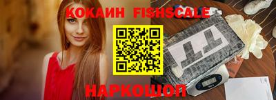 мефедрон Волжск