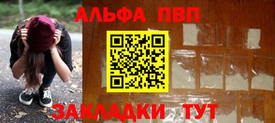 мефедрон Волжск