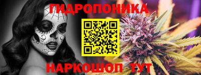 гидра Волжский
