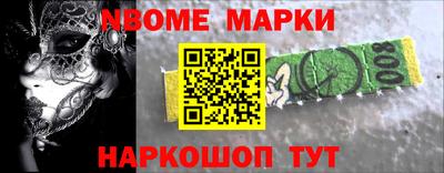 гидра Волжский