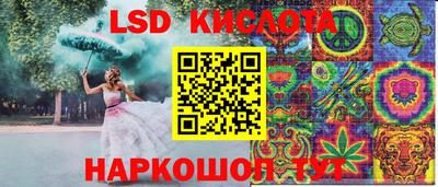 гидра Волжский