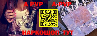 мефедрон Волжск