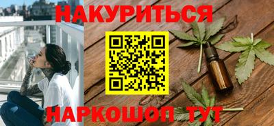 гидра Волжский