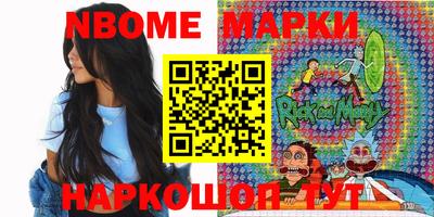 мефедрон Волжск