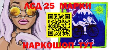 гидра Волжский