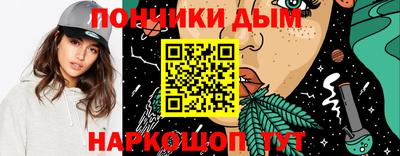 гидра Волжский
