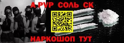 гидра Волжский
