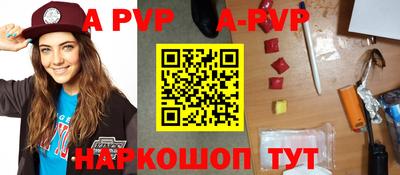 мефедрон Волжск