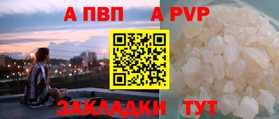 не бодяженный Волгодонск