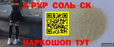 не бодяженный Волгодонск