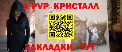 гидра Волжский