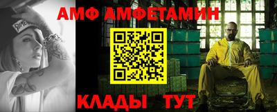 мефедрон Волжск