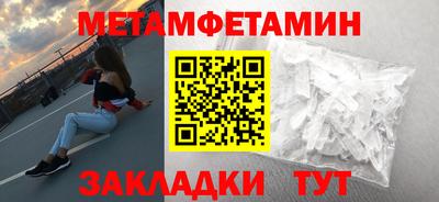 гидра Волжский