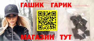 мефедрон Волжск