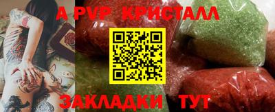 не бодяженный Волгодонск