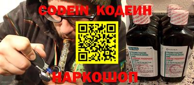 гидра Волжский