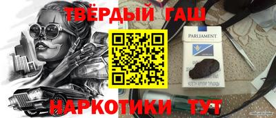 мефедрон Волжск