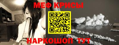 мефедрон Волжск