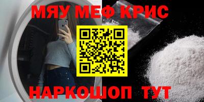 гидра Волжский