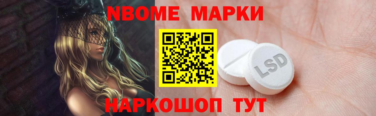 LSD-25 экстази ecstasy Малоярославец