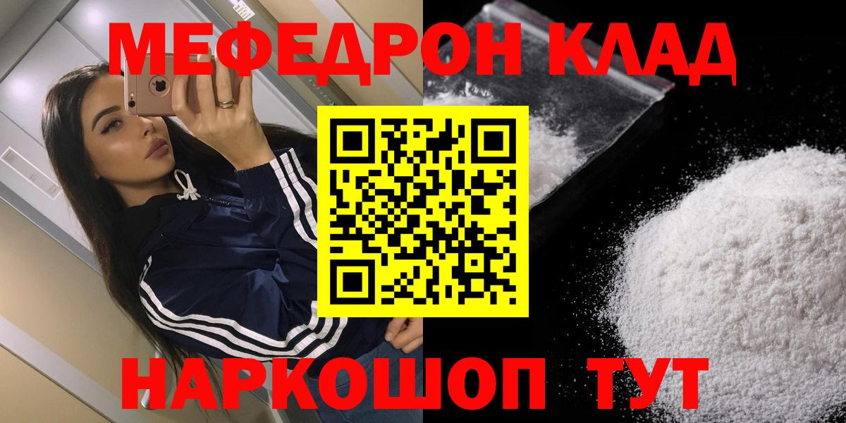 МЕФ Малоярославец