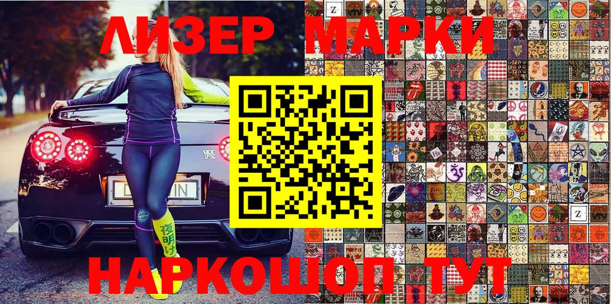 цена наркотик  Марки NBOMe 1,5мг  Вход с VPN  Малоярославец  Марки NBOMe 