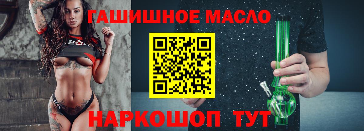 Малоярославец  Дистиллят ТГК вейп  ссылка на мегу   Вход с VPN 